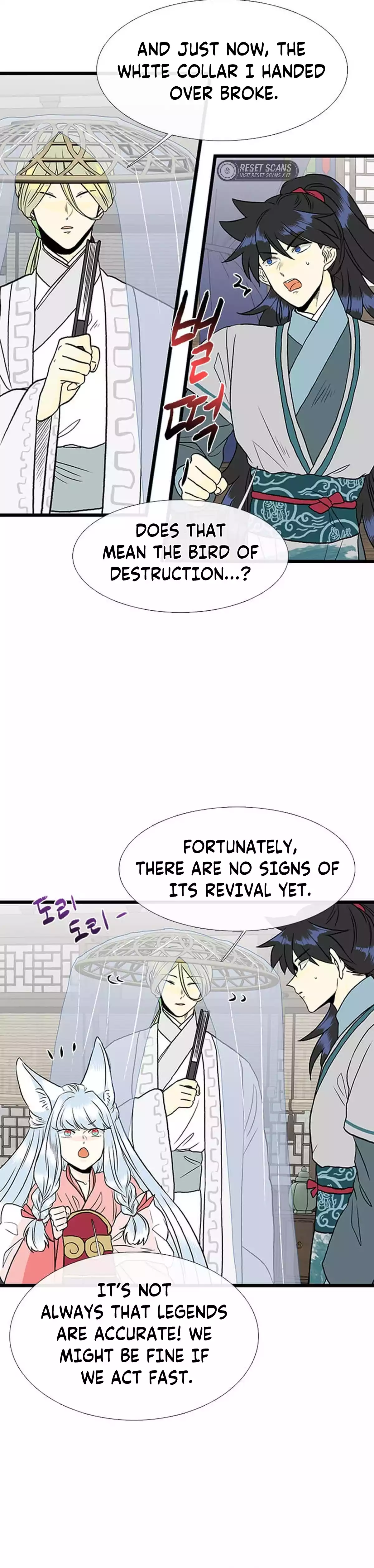 The Scholar's Reincarnation Chapter 210 12